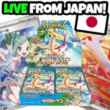 LIVE FROM JAPAN 🇯🇵 - Pokemon Paradise Dragona Box Break - 22nd September