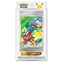 Pokemon 30th Anniversary First Partner Illustration Series 1 Box - Simplified Chinese