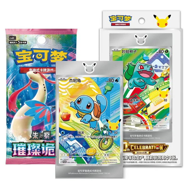 Pokemon 30th Anniversary First Partner Illustration Series 1 Box - Simplified Chinese