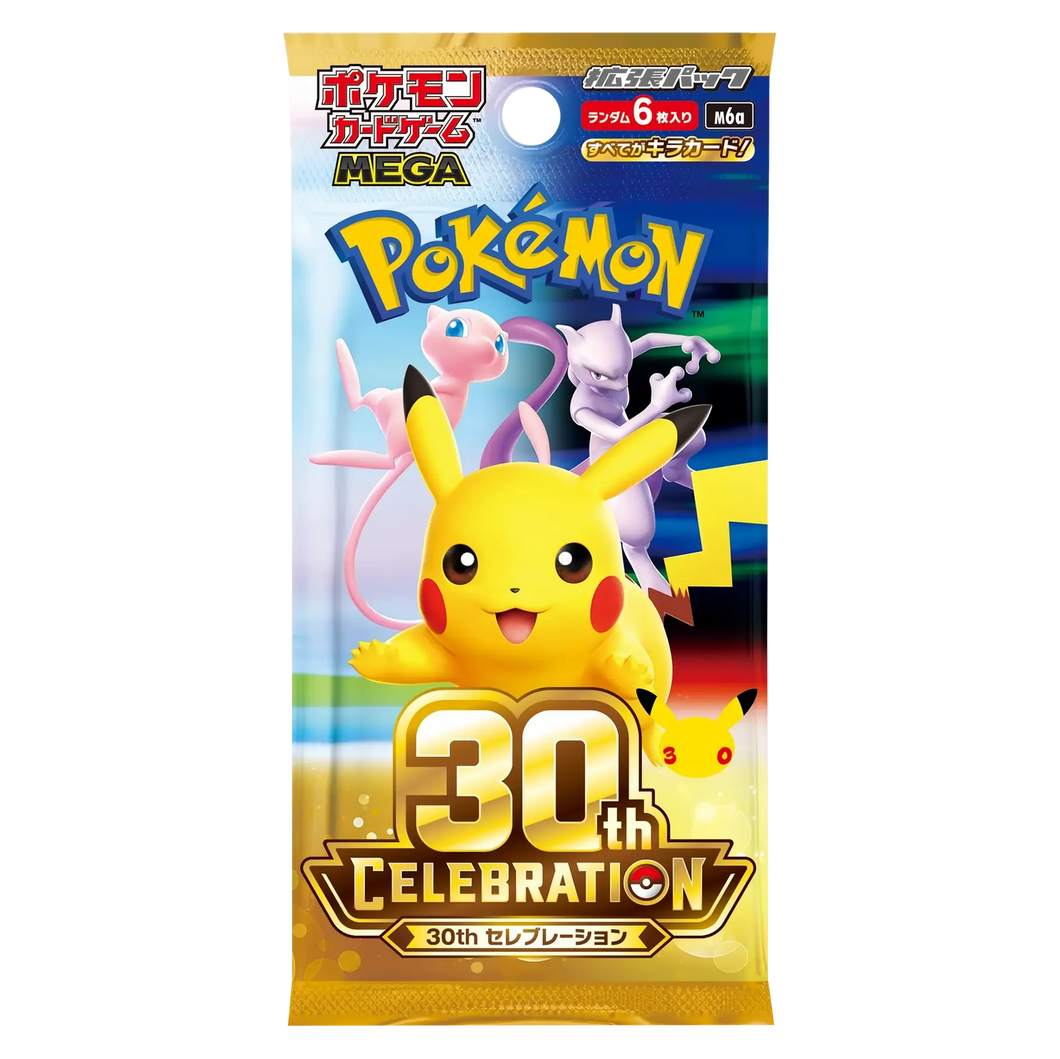 Pokemon 30th Celebration Japanese Booster Pack