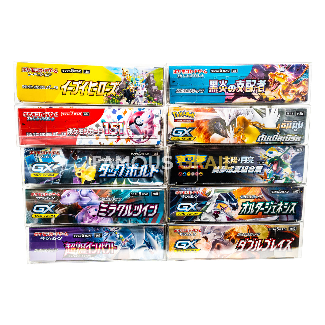 booster box in japanese Platinum Protectors Protector Case for Small Clear Plastic Display UV & Scratch-Resistant (10 pack) : Toys & Games Pokemon TCG Pokemon Terastal Festival ex Booster