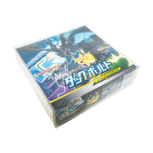 Pokemon Japanese Booster Box Protector [Regular Size Box]