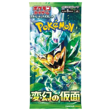 Pokemon Mask of Change Japanese Booster Box