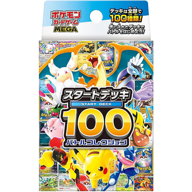 Pokémon Mega Start Deck 100 Japanese Battle Collection