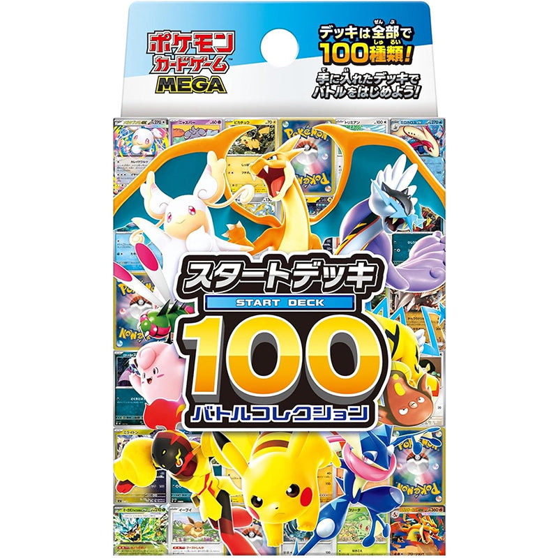 Pokémon Mega Start Deck 100 Japanese Battle Collection