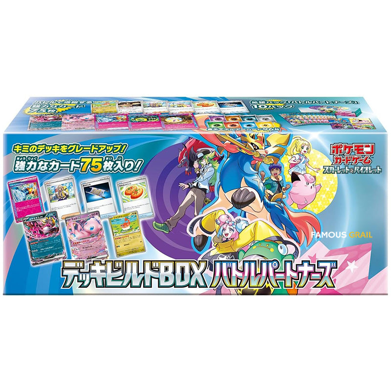 Pokemon Battle Partners Deck Build Box