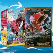 Vivian's Collectible's - YouTube Box Break