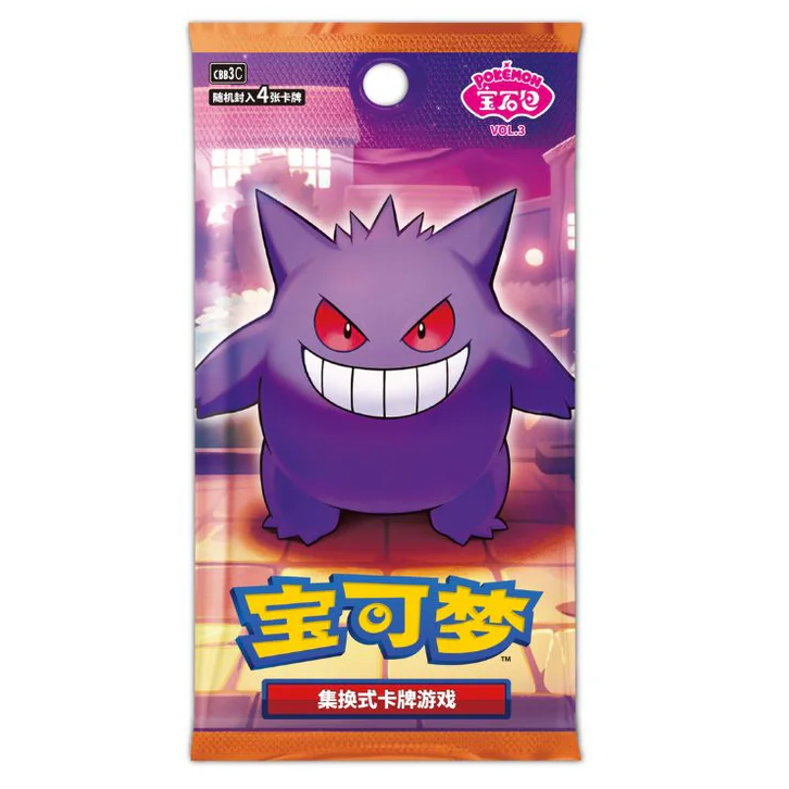 Pokemon Gem Pack Vol 3 Booster Pack - Simplified Chinese