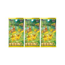 Pokemon 151 Gathering Coin Set Box - Simplified Chinese