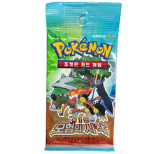 Pokemon Diamond & Pearl Start of an Adventure Korean Booster Pack