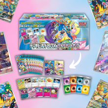 Pokemon Battle Partners Deck Build Box