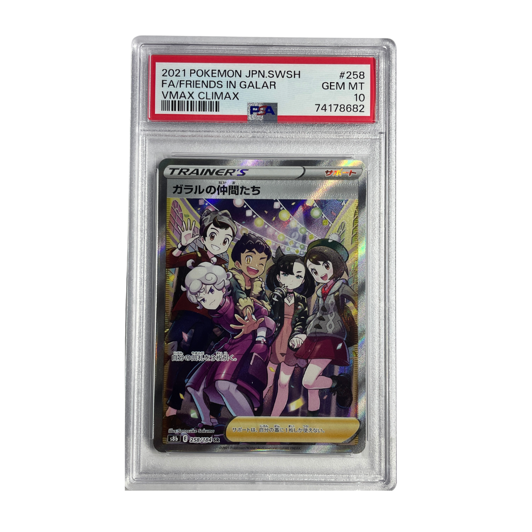Galar Friends SR 258/184 S8b Pokemon Card VMAX Climax Card