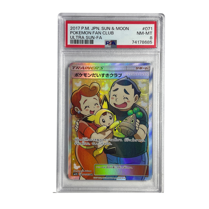 Pokemon TCG - SM5S - 071/066 (SR) - Pokémon Fan Club