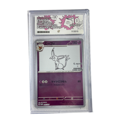 Espeon 066/SV-P - Yu Nagaba Pokemon Japanese Promo Card - ACE LABEL 10 GEM MINT