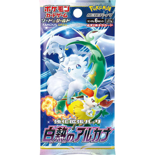 Pokemon Incandescent Arcana Japanese Booster Pack