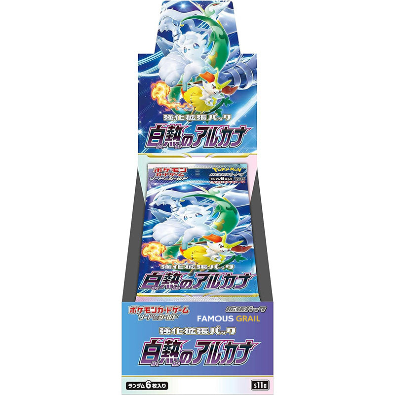 Pokemon Incandescent Arcana Japanese Booster Box