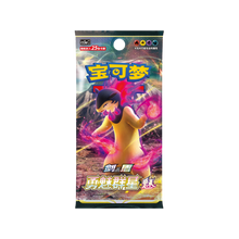 Pokemon Charizard Card Display Set Gift Box Vol. 2 - Simplified Chinese