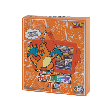 Pokemon Charizard Card Display Set Gift Box Vol. 2 - Simplified Chinese