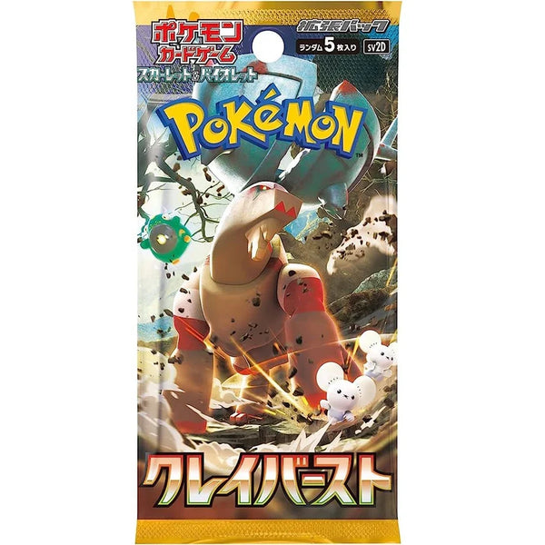 Pokemon Clay Burst Japanese Booster Pack