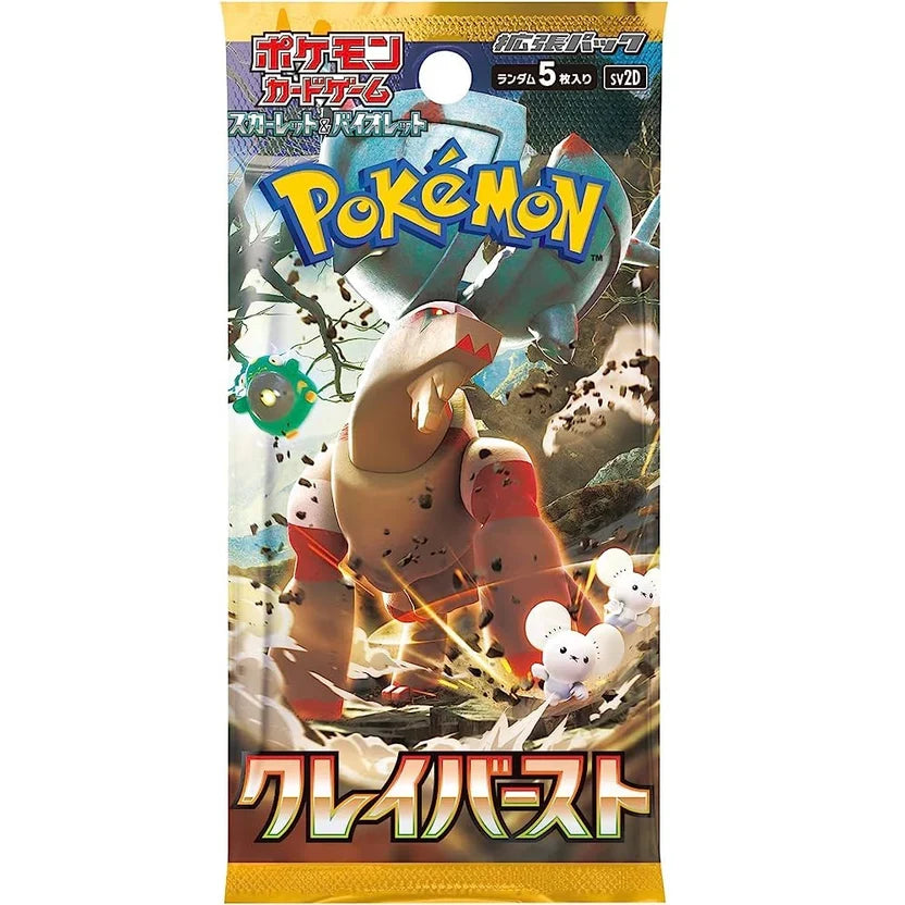 Pokemon Clay Burst Japanese Booster Pack