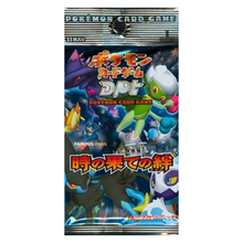 Vivian's Collectible's - YouTube Box Break