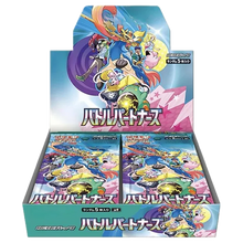 Pokemon Battle Partners Japanese Booster Pack / Box