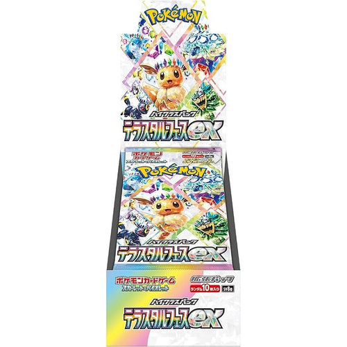 Pokemon Scarlet & Violet High Class Pack Terastal Festival ex Japanese Box