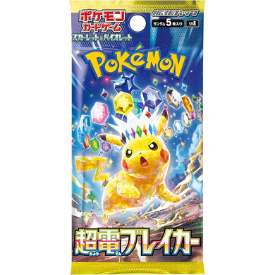 Pokemon Super Electric Breaker Japanese Booster Pack