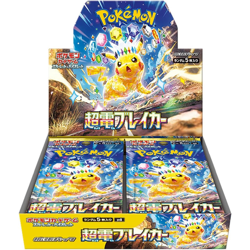 Pokemon Super Electric Breaker Japanese Booster Box