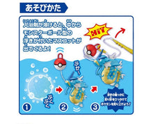 Pokemon Bandai - Fishing In The Bath - Bath Bomb Vol.2