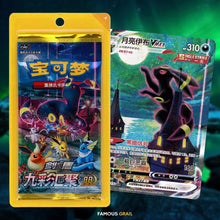 Vivian's Collectible's - YouTube Box Break