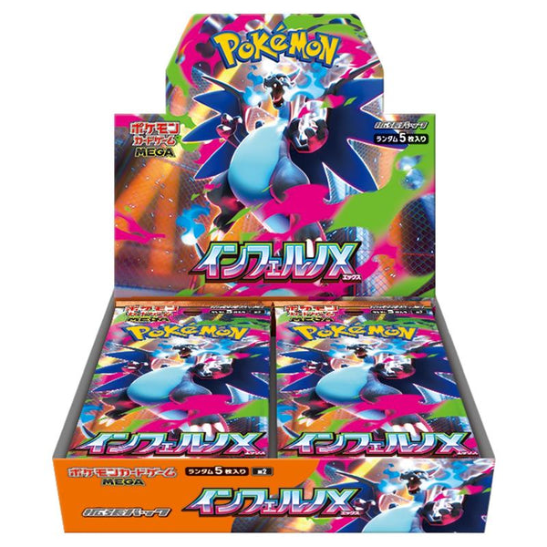Pokemon Inferno X Japanese Booster Box