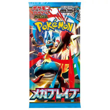 Vivian's Collectible's - YouTube Box Break