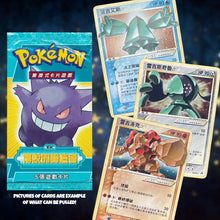 Pokemon ex Legend Maker Chinese Booster Pack