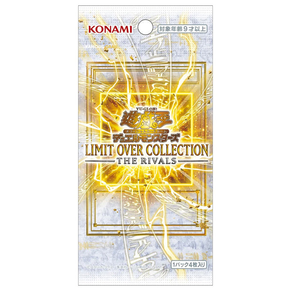 Yu-Gi-Oh! Limit Over Collection: The Rivals Japanese Booster Pack