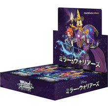 Weiss Schwarz Disney Mirrorverse Booster Box