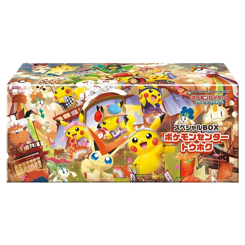 Pokemon Center Tohoku Pikachu Special Box