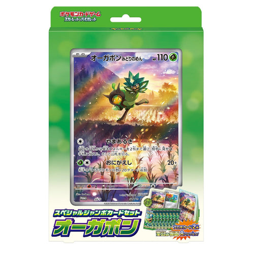 Pokemon Mask of Change Ogerpon Special Jumbo Card Set Box