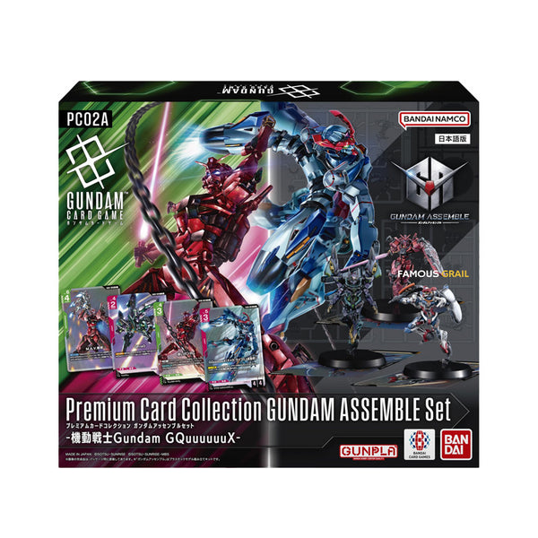Gundam Card Game: Premium Collection Gundam Assemble Set (PC02A)