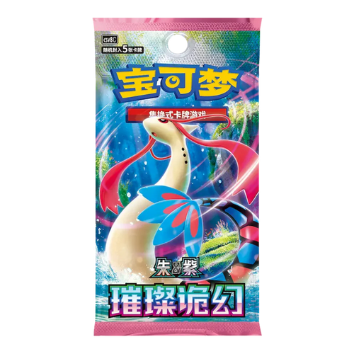 Pokemon Brilliant Illusions Booster Pack - Simplified Chinese