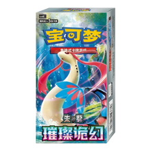 Pokemon Brilliant Illusions Booster Box - Simplified Chinese