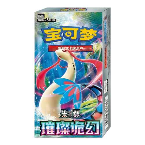 Pokemon Brilliant Illusions Booster Box - Simplified Chinese