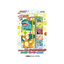 Pokemon Scarlet & Violet 151 Japanese Card File Set Venusaur, Charizard & Blastoise