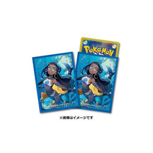 Pokémon Center TCG High Class Shiny Star V Nessa Set Japanese Gym Box