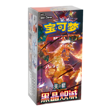 Pokemon Dark Crystal Blaze Booster Box - Simplified Chinese