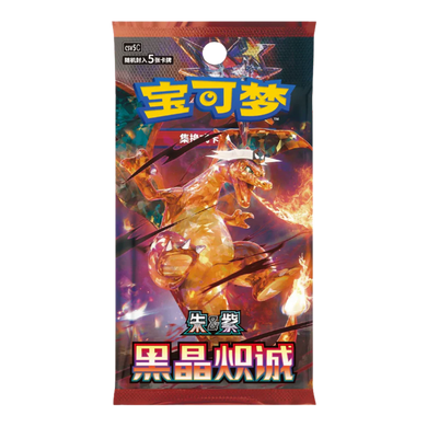 Pokemon Dark Crystal Blaze Booster Pack - Simplified Chinese