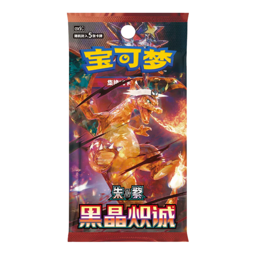 Pokemon Dark Crystal Blaze Booster Pack - Simplified Chinese