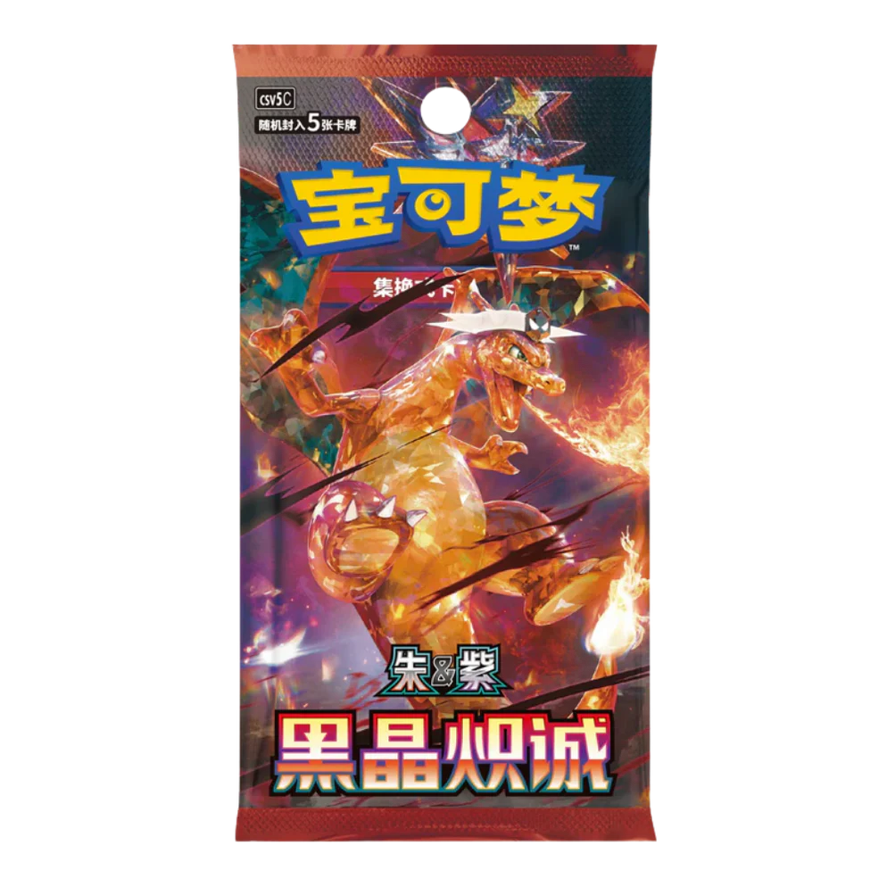 Pokemon Dark Crystal Blaze Booster Pack - Simplified Chinese