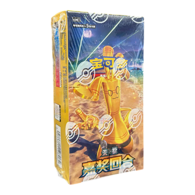 Pokemon Reward Round Booster Box - Simplified Chinese