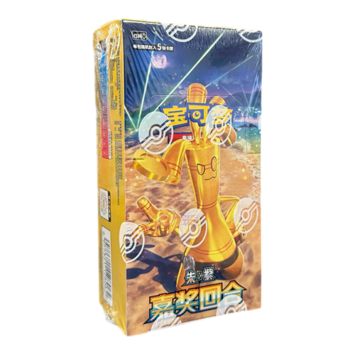Pokemon Reward Round Booster Box - Simplified Chinese